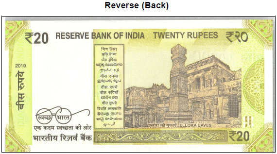 Reverse (Back)