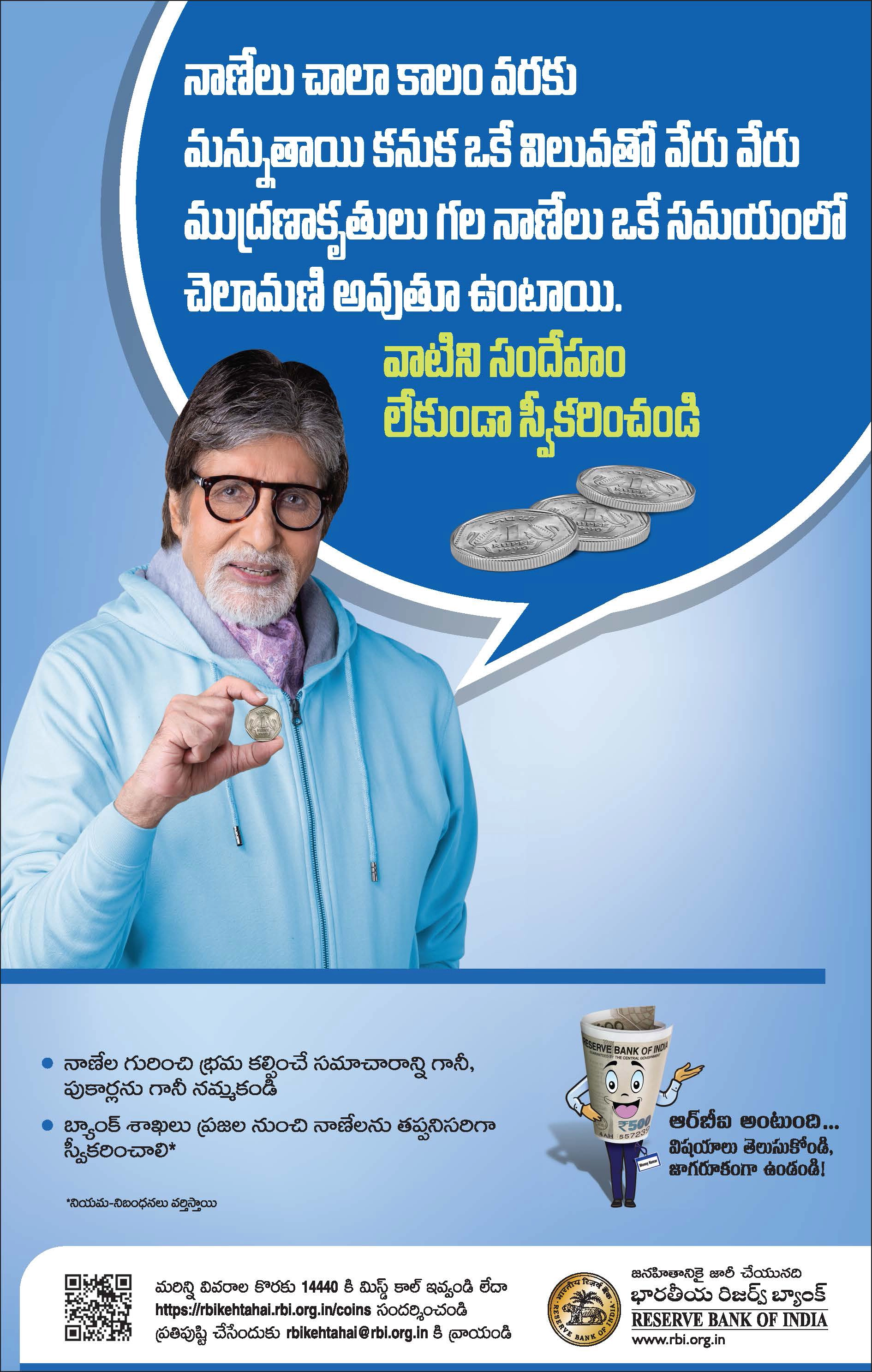 పోస్టర్