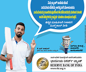 ನಾಮಿನೇಶನ್ ಮತ್ತು ಸೆಟಲ್ಮೆಂಟ್ನಲ್ಲಿ ಇವ್ರ್ಸ್