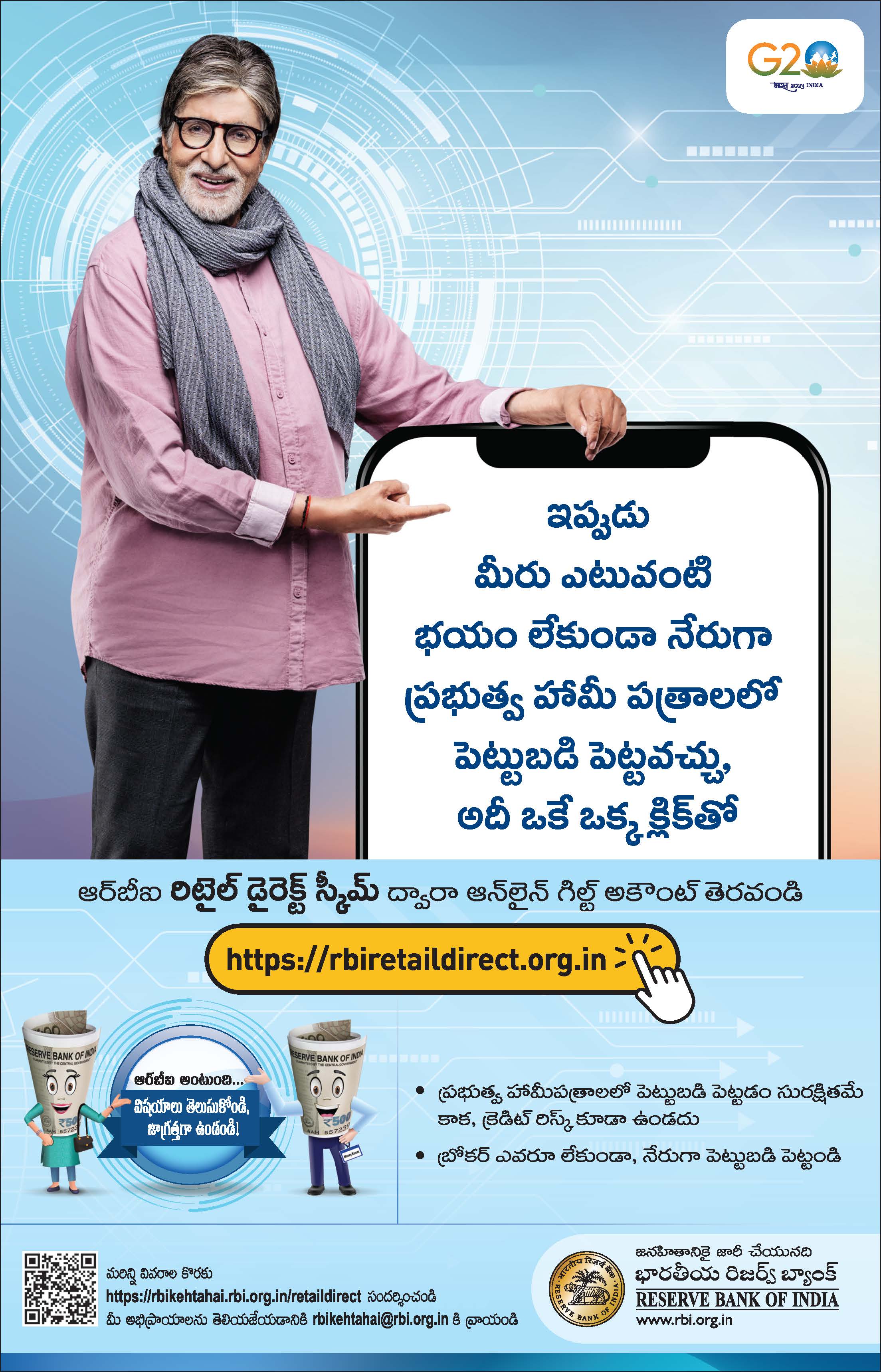 పోస్టర్